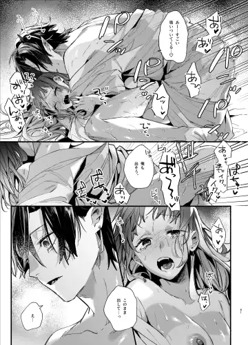 [Umekoppe] Ikenie Onna wa Kodoku na Onigami-sama ni Tsugai Koubi de Otosareru Fhentai - Page 63