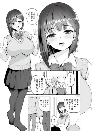 [Muchipan] AV Gokko ~Oya Gacha ni Atatta Kusogaki-tachi ni Yowami o Nigirare Okasareru Katei Kyoushi JK~ Fhentai - Page 8