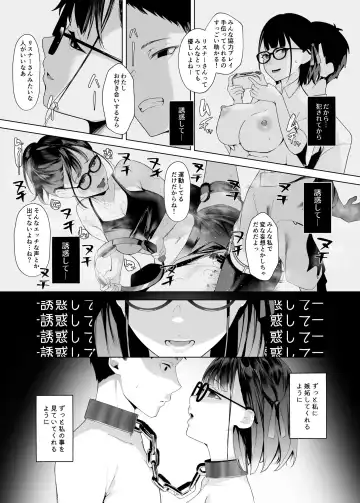 [Akausu Ko] Osananajimi VTuber to Hanten Gachikoi Listener Fhentai - Page 18