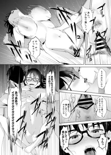 [Akausu Ko] Osananajimi VTuber to Hanten Gachikoi Listener Fhentai - Page 23