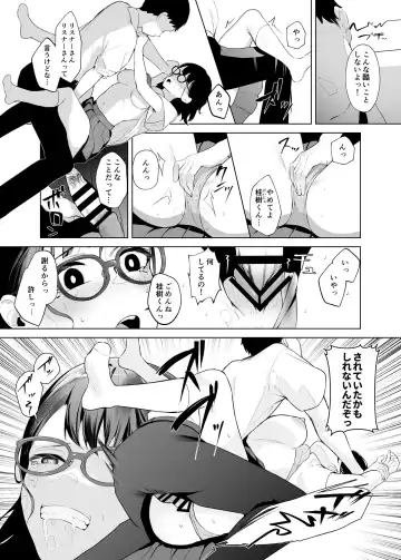 [Akausu Ko] Osananajimi VTuber to Hanten Gachikoi Listener Fhentai - Page 8