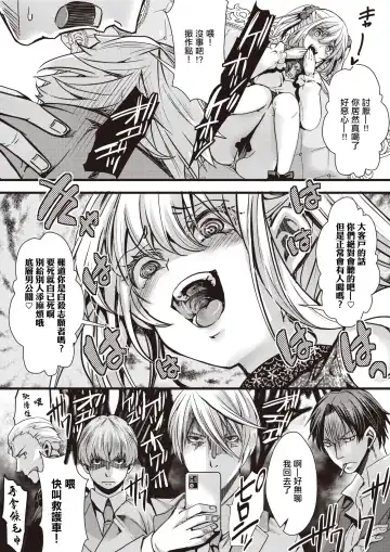 [Hal] Itadaki Joou  Mimi-chan vs Gekioko Oji  Rengou | [惡貫滿盈] 貪婪女王美美親vs激怒大叔聯盟 Fhentai - Page 2