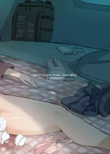 [Arakure] Sakura Camp Fhentai - Page 30