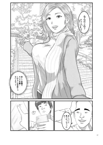 Akogare no Hito wa Mou Owari! Fhentai - Page 17