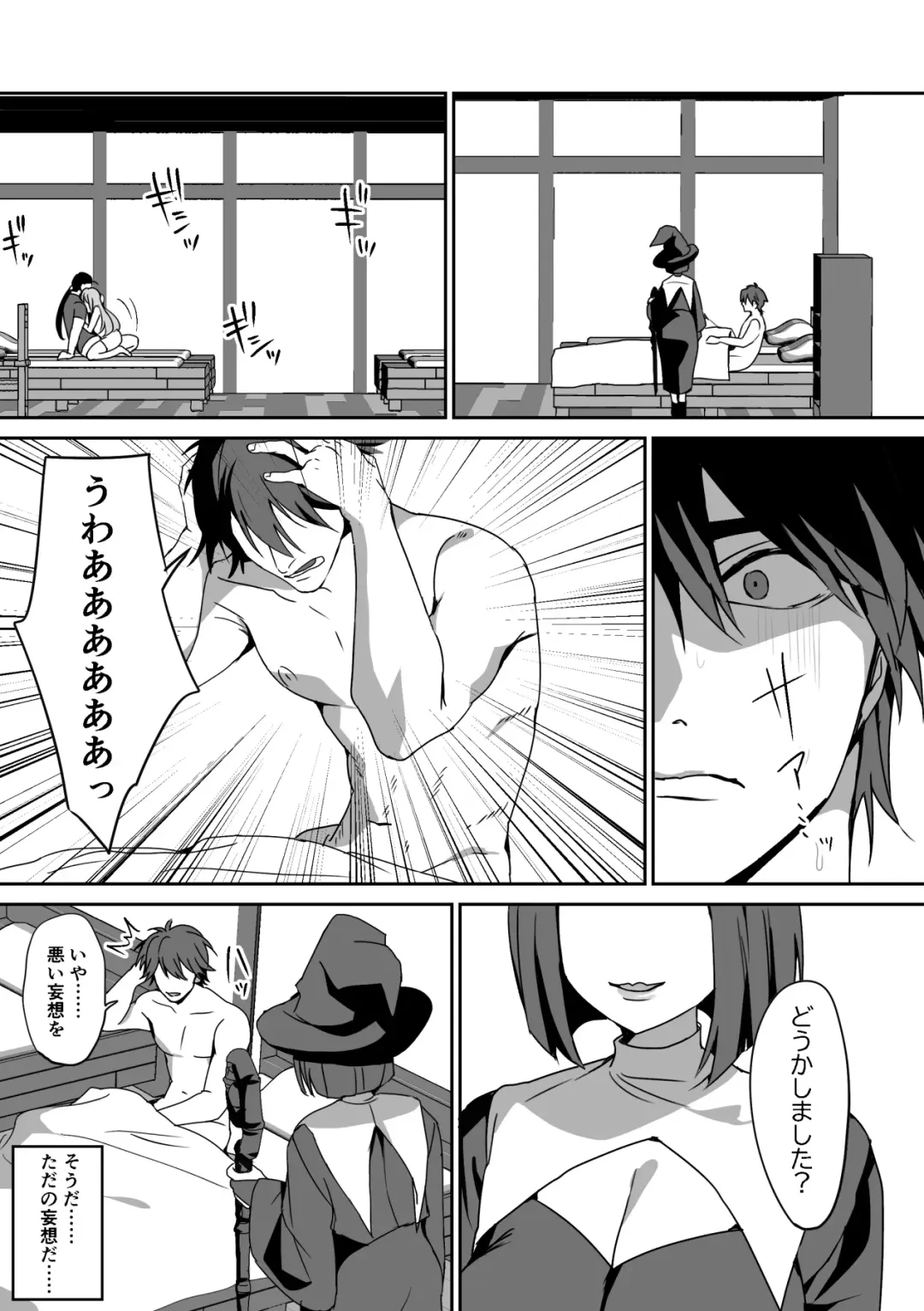 [Himino] Zetsubou o Taberu Akuma Fhentai - Page 30