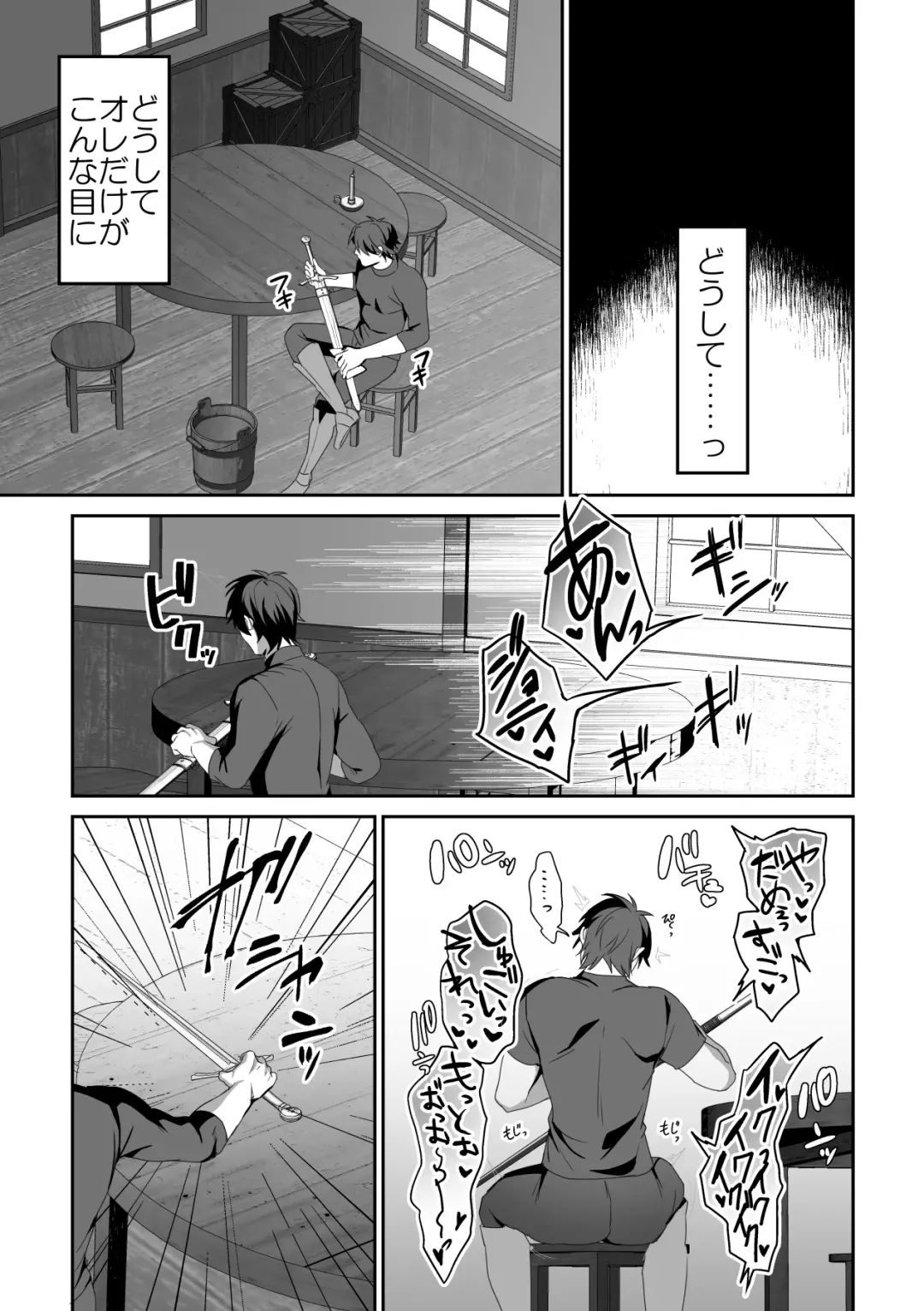 [Himino] Zetsubou o Taberu Akuma Fhentai - Page 48