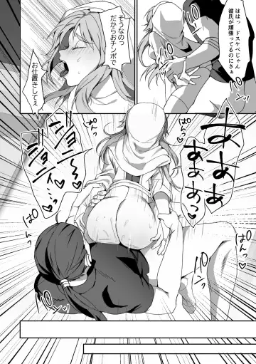 [Himino] Zetsubou o Taberu Akuma Fhentai - Page 18