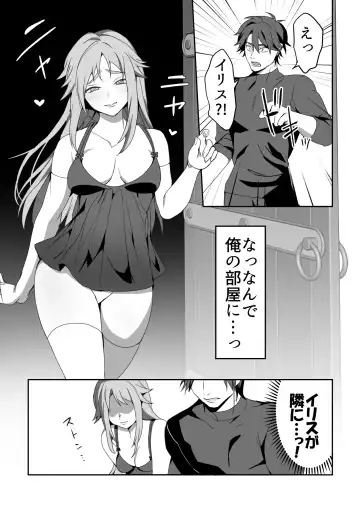 [Himino] Zetsubou o Taberu Akuma Fhentai - Page 52