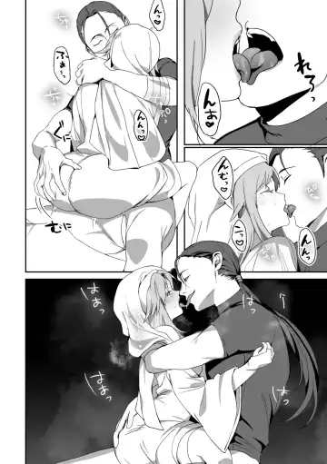 [Himino] Zetsubou o Taberu Akuma Fhentai - Page 6