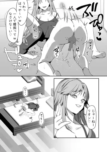 [Himino] Zetsubou o Taberu Akuma Fhentai - Page 63