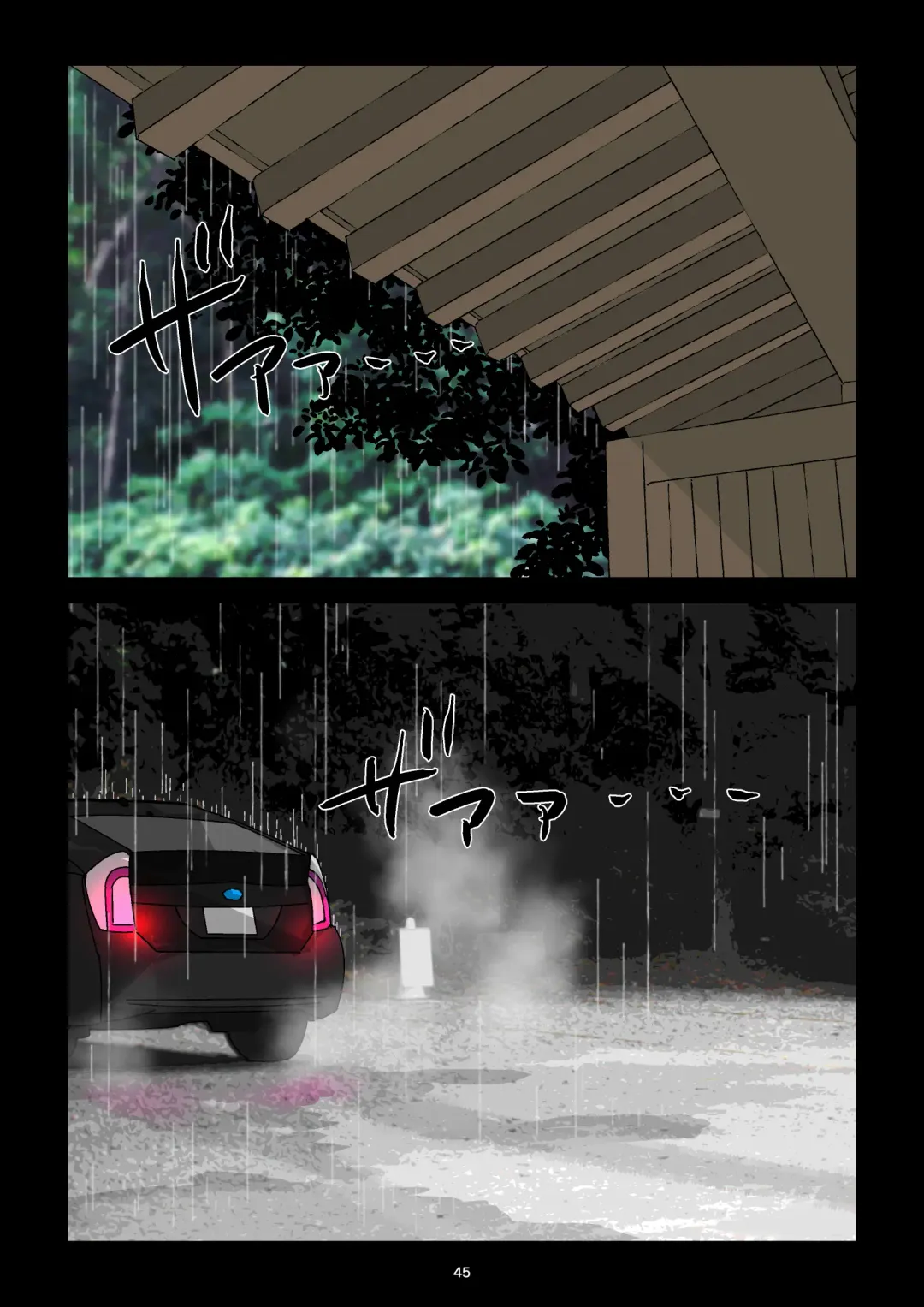 Gakeppuchi Okami no Inkyonyuu Fhentai - Page 46