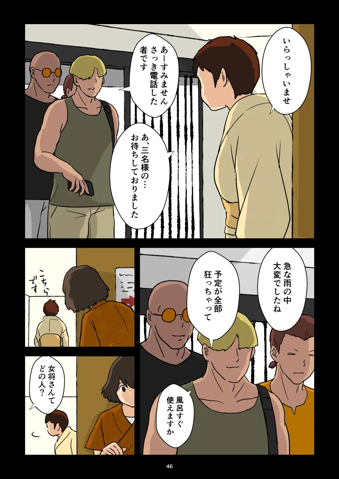 Gakeppuchi Okami no Inkyonyuu Fhentai - Page 47