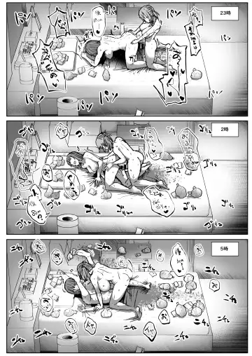 [Eigetu] Doronu Ma -Futa Musume no Seitai Sono 3- Fhentai - Page 14