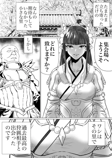 [Bonjiri Negima] Chichinebu ~Nerawareta Sato Miko~ Fhentai - Page 3