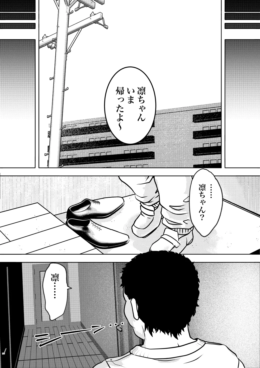 [Bonjiri Negima] Homunculus wa Goshujin-sama no Tame NTR ni Chikara o Kasudarou ka ~Chichinebu α~ Fhentai - Page 28