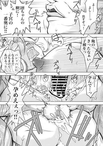 [Bonjiri Negima] Homunculus wa Goshujin-sama no Tame NTR ni Chikara o Kasudarou ka ~Chichinebu α~ Fhentai - Page 15