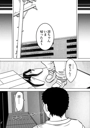 [Bonjiri Negima] Homunculus wa Goshujin-sama no Tame NTR ni Chikara o Kasudarou ka ~Chichinebu α~ Fhentai - Page 28