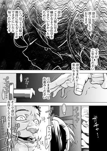 [Bonjiri Negima] Homunculus wa Goshujin-sama no Tame NTR ni Chikara o Kasudarou ka ~Chichinebu α~ Fhentai - Page 30