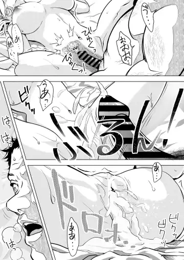 [Bonjiri Negima] Homunculus wa Goshujin-sama no Tame NTR ni Chikara o Kasudarou ka ~Chichinebu α~ Fhentai - Page 50