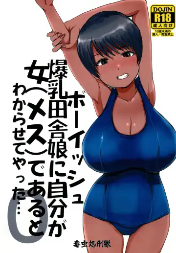 Read [Kaneda Asao] Boyish Bakunyuu Inaka Musume ni Jibun ga Onna (Mesu) de Aru to wakarasete yatta... - Fhentai