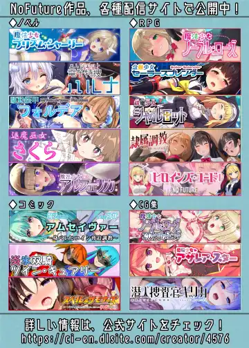 [Ippon] Kaitou Shoujo Mysty Lady - PHANTOM THIEF GIRL MYSTY LADY ~Muku na Henshin Heroine  wa Shokushu to  Minshuu ni Otosareru~ Fhentai - Page 31