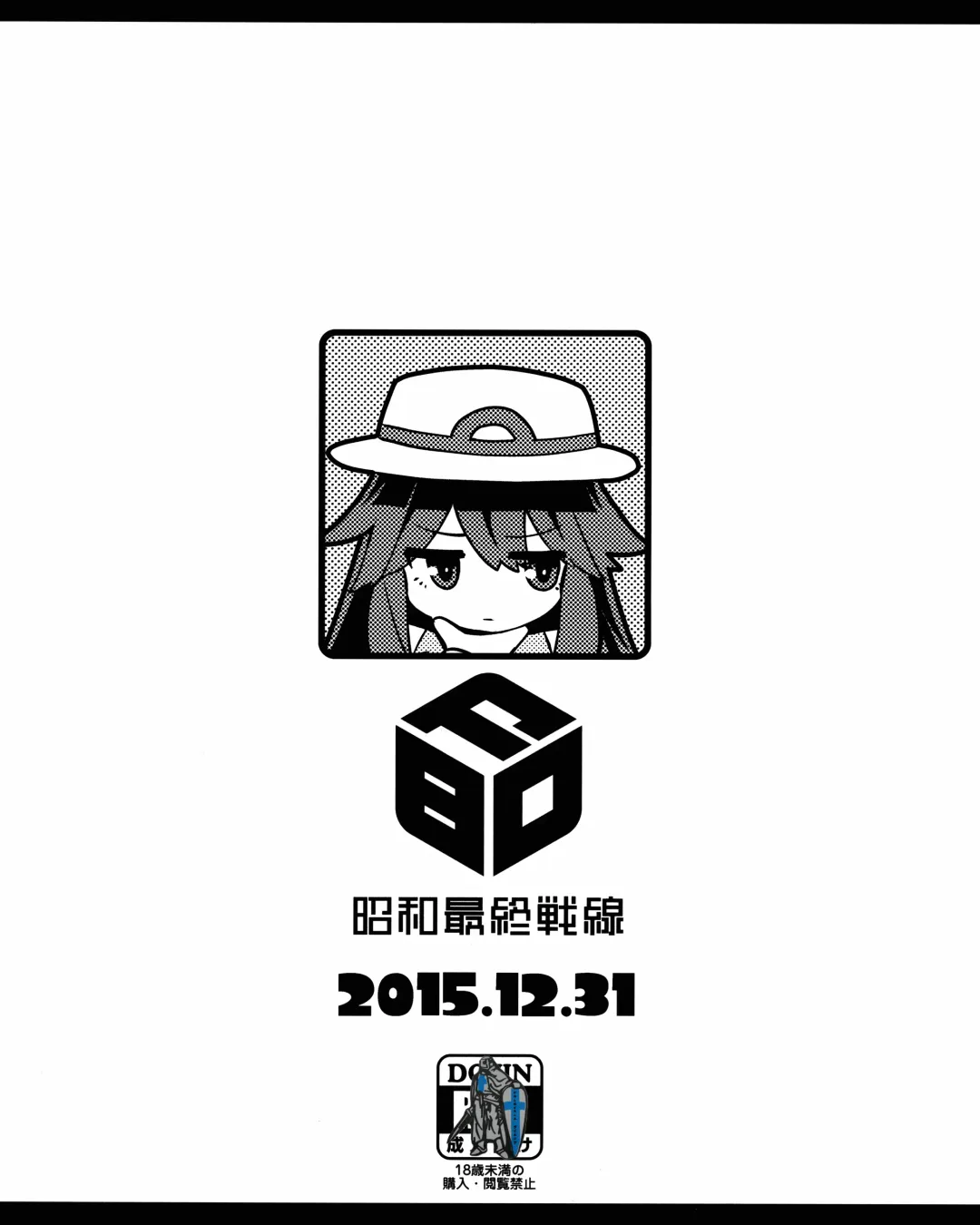 [Hanauna] Leaf-chan no H na Okozukai Kasegi | 为了挣钱而做色色的事的叶子酱· Fhentai - Page 17