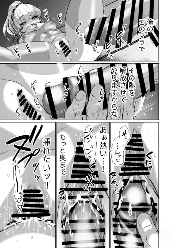 Mori Dokidoki Princess Fhentai - Page 12