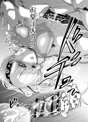 Mori Dokidoki Princess Fhentai - Page 16