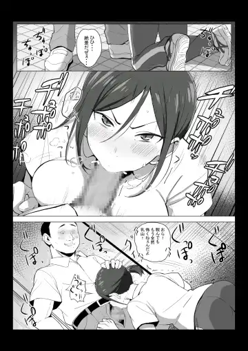 [Tobiume Sayu] Sensei wa Toile ja Arimasen! Fhentai - Page 11