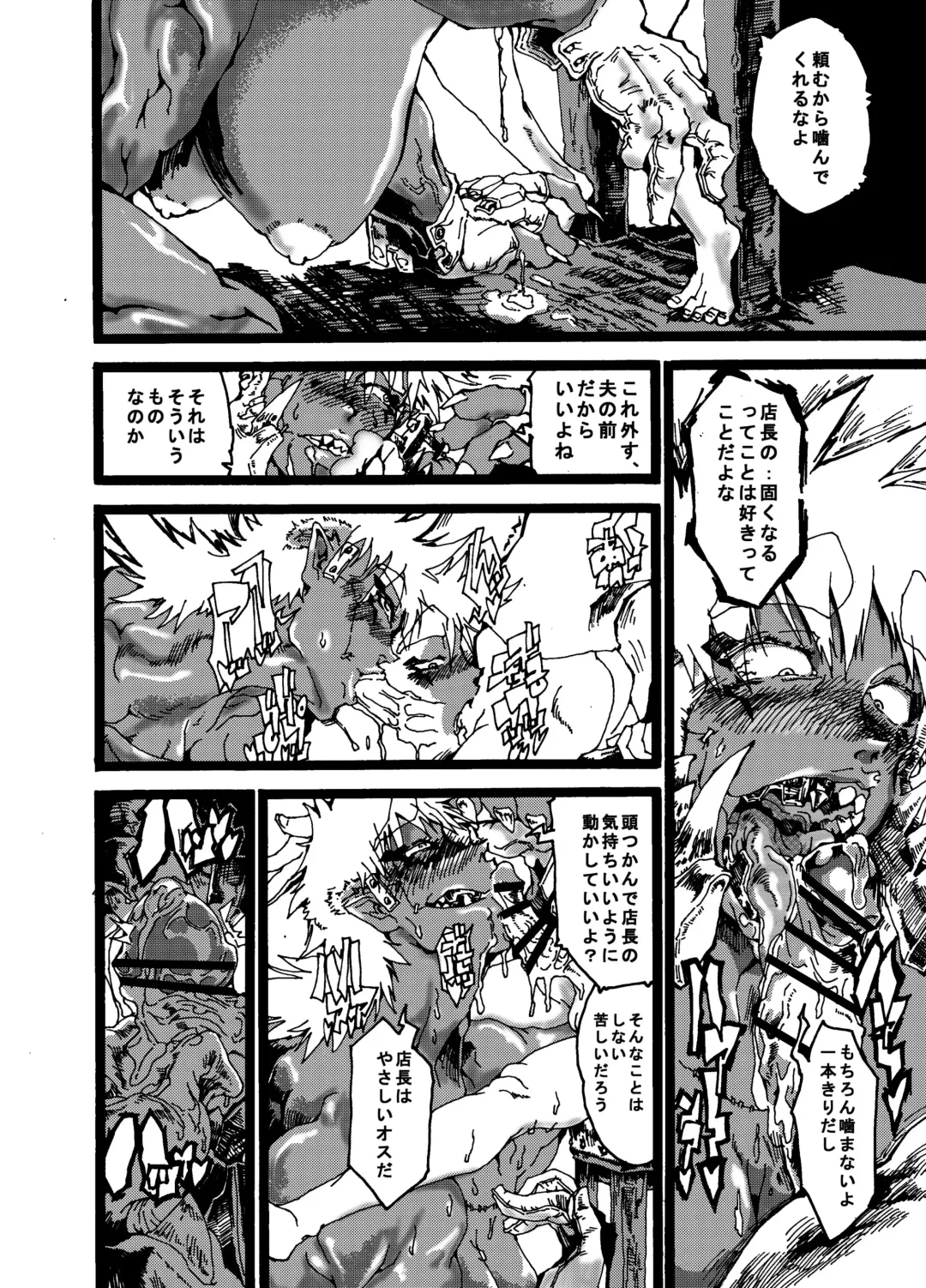 Orc no Okugata Fhentai - Page 10