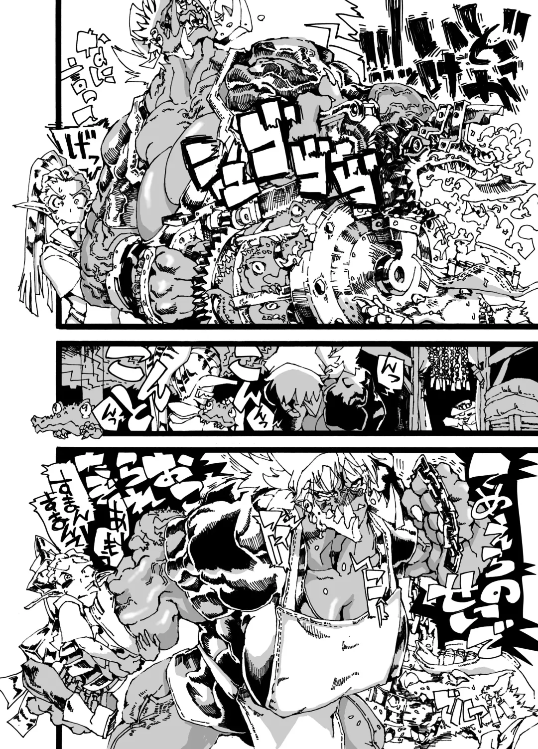 Orc no Okugata Fhentai - Page 30