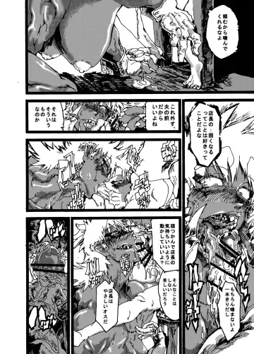 Orc no Okugata Fhentai - Page 10