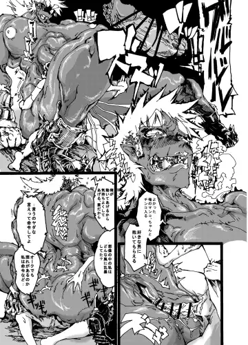 Orc no Okugata Fhentai - Page 13
