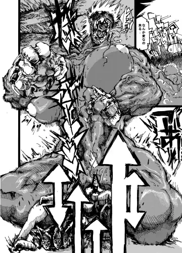 Orc no Okugata Fhentai - Page 16