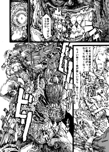 Orc no Okugata Fhentai - Page 2