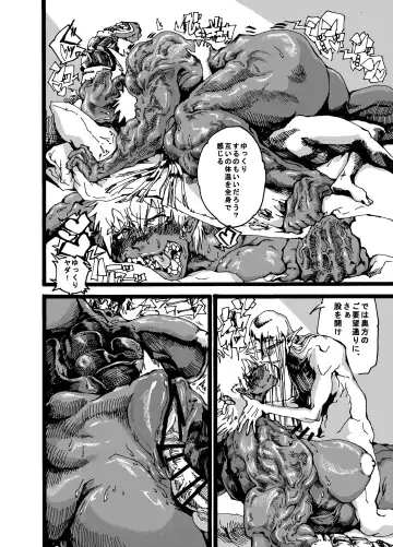 Orc no Okugata Fhentai - Page 22