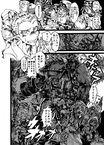 Orc no Okugata Fhentai - Page 4