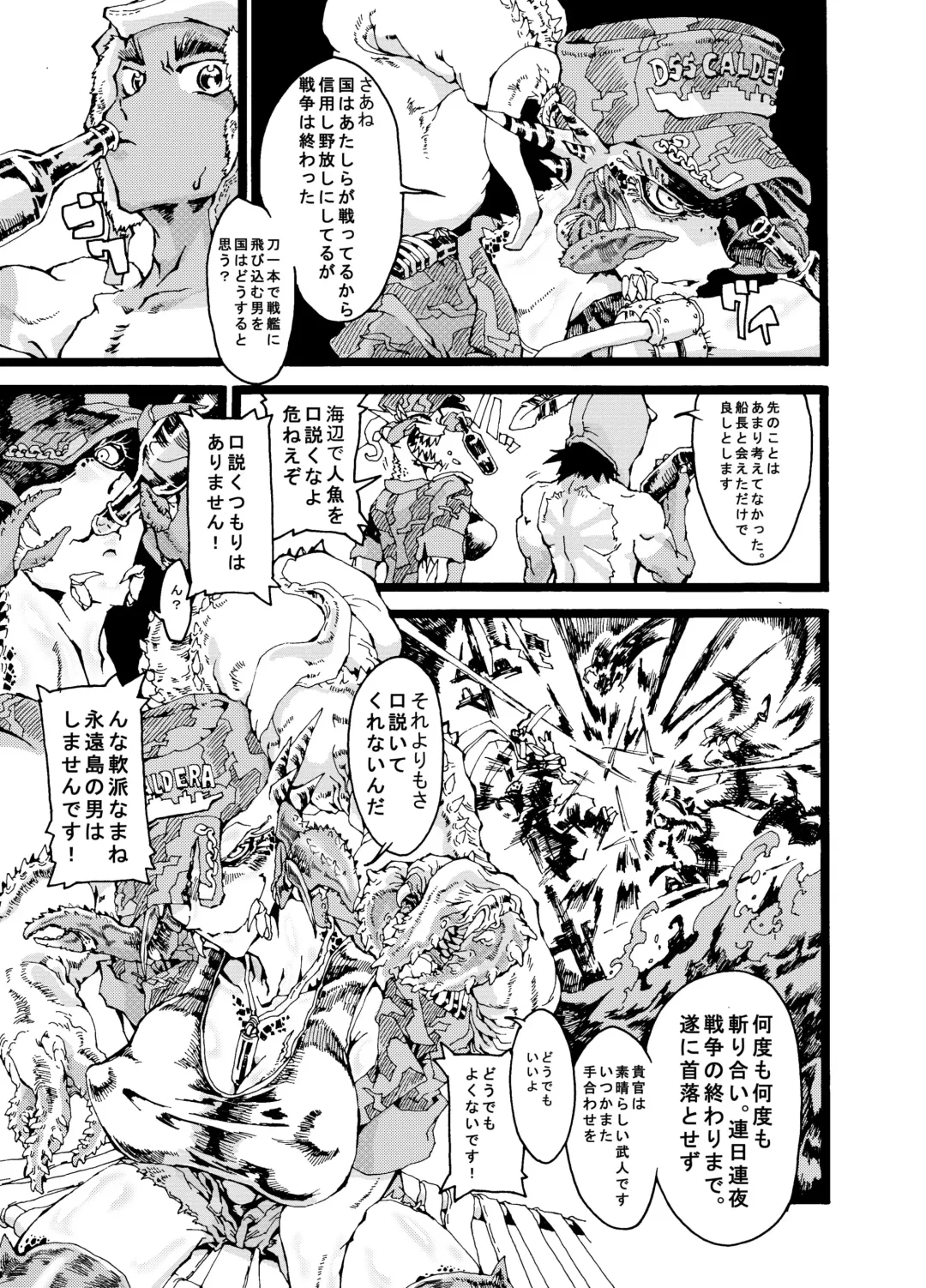 Rivuai a san Fhentai - Page 11