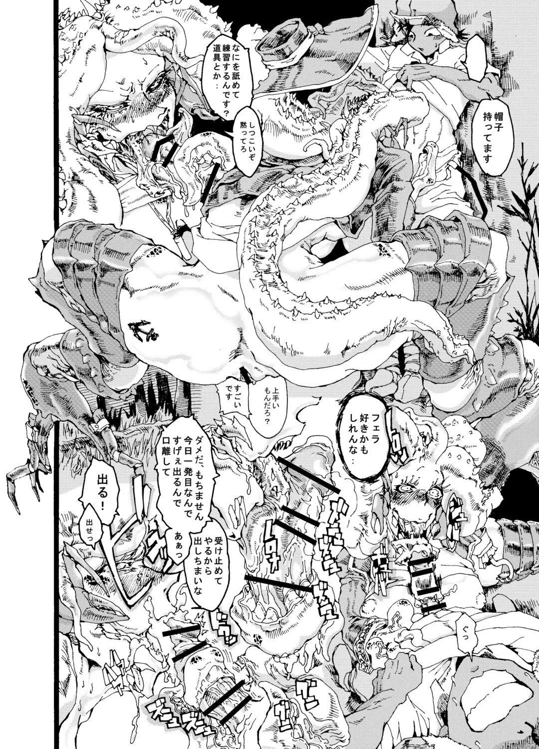 Rivuai a san Fhentai - Page 26