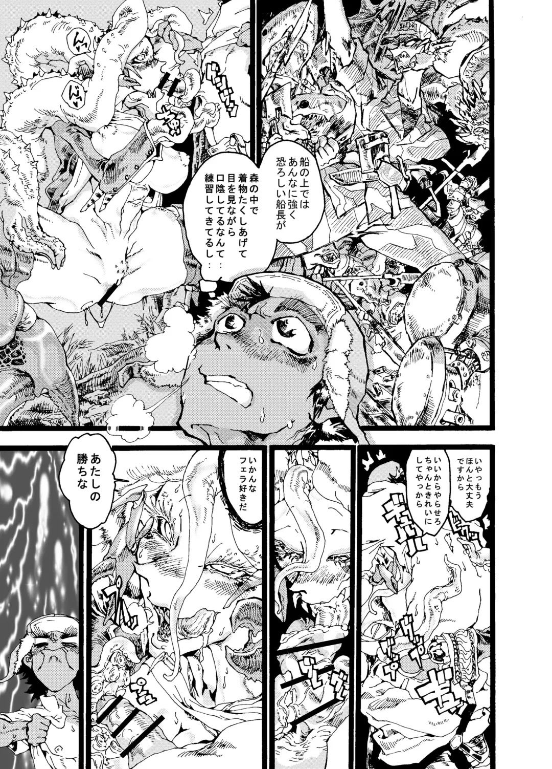 Rivuai a san Fhentai - Page 27