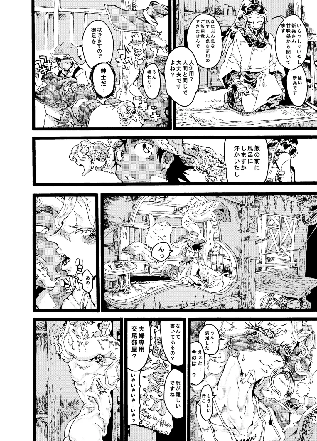 Rivuai a san Fhentai - Page 30