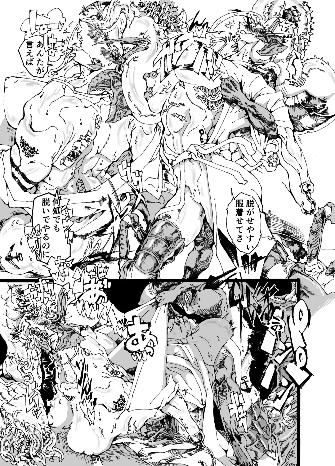 Rivuai a san Fhentai - Page 37