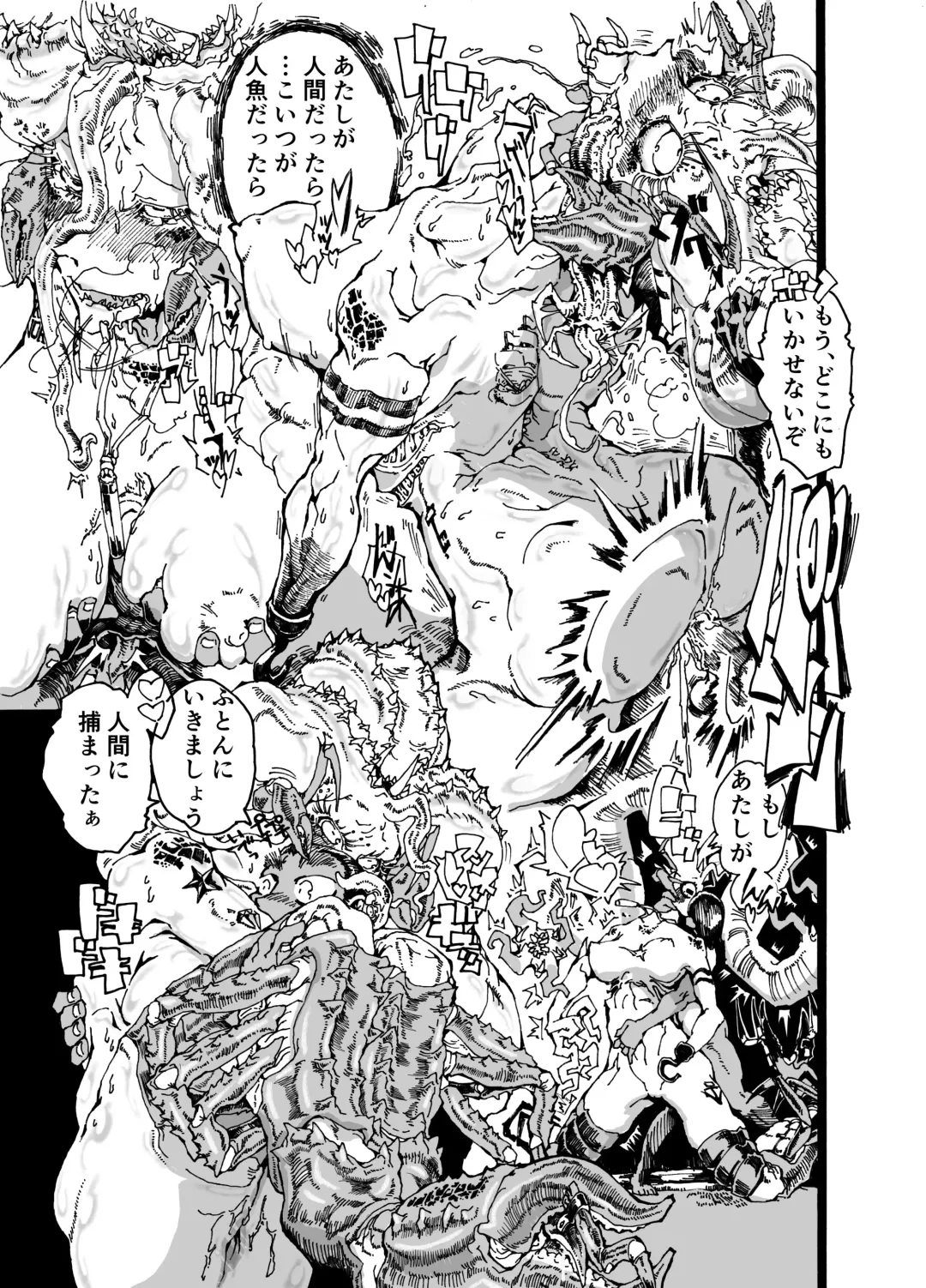 Rivuai a san Fhentai - Page 39