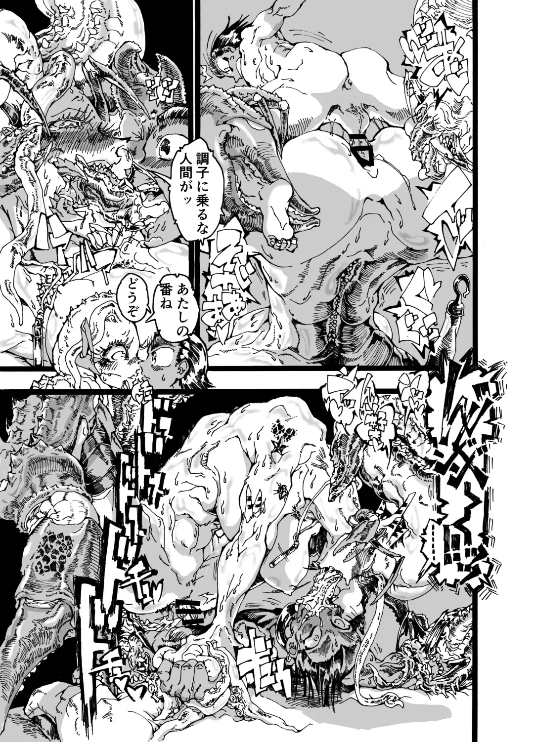 Rivuai a san Fhentai - Page 41