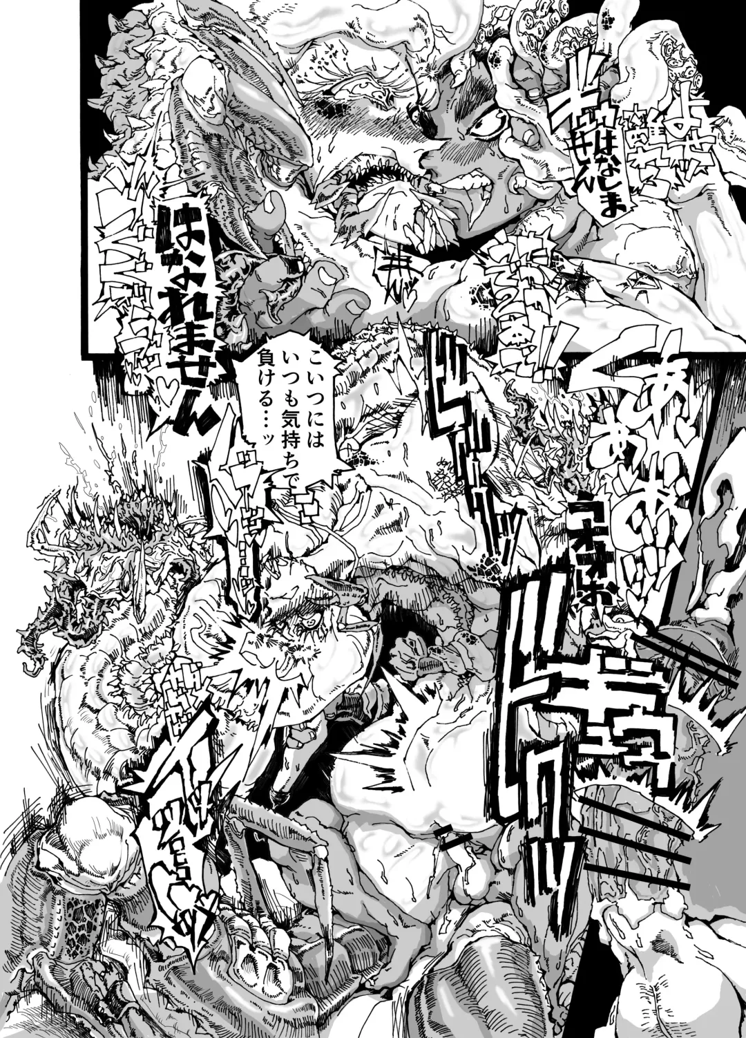 Rivuai a san Fhentai - Page 44