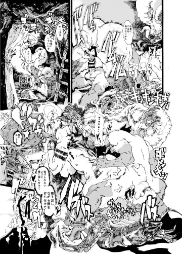 Rivuai a san Fhentai - Page 17