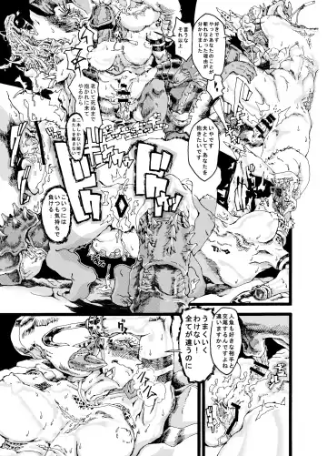 Rivuai a san Fhentai - Page 19