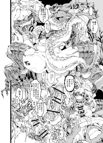 Rivuai a san Fhentai - Page 26