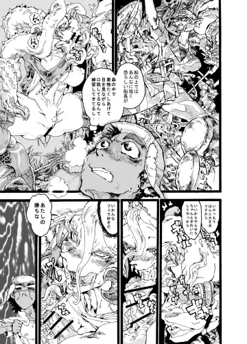 Rivuai a san Fhentai - Page 27