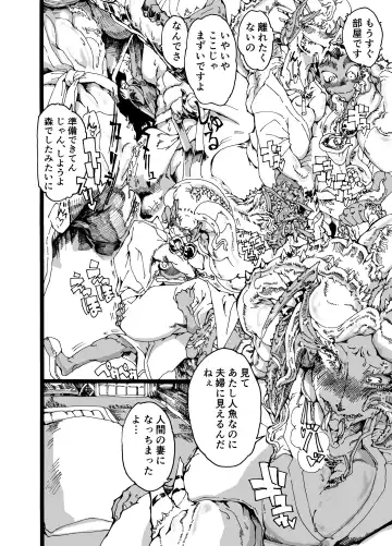 Rivuai a san Fhentai - Page 36